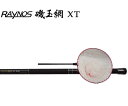 ץȥ饹 PRO TRUST RAYNOS  XT 630 590cm 049659   ̵ ( ̳ƻ   ) ͥ줿Υߡǥ