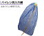 パイレン貝入れ網 タコ入れPT-396 40cm 307384持ち運びに便利 3点までメール便配送可能 【 メール便 対応 】