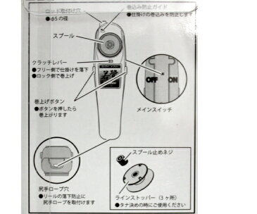 年末売り尽くし サイバーマンデー スーパーセール福袋 ワカサギセット(電動リールYH-201・魚探 大漁くん)【あす楽_土曜営業】【あす楽_日曜営業】【あす楽_年中無休】【送料無料(北海道・沖縄除く)】
