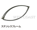 プロトラスト PRO TRUST ステンレスフレーム PT-223 50cm 320048 玉枠替えフレーム