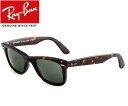 Co Ray-Ban EFCt@[[ RB2140F-52-902 TOXrayban ACEFA UVJbgY fB[Xy y zy  ( E )