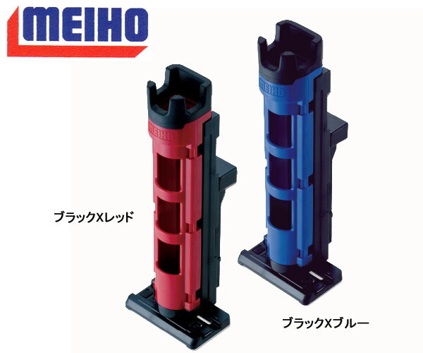 メイホウ MEIHO ロッドスタンド BM-230Nロッドスタンド