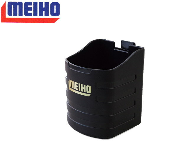 メイホウ MEIHO ハードドリンクホルダーBM4963189612470ドリンクホルダー
