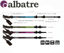 アルバートル ALBATRE　2本セット AL-TIP2210 ( I型 ) ジュラルミントレッキングポールウォーキングにも重宝　軽登山にも　ウォーキングにも重宝 軽登山にも トレッキング ポール ストック