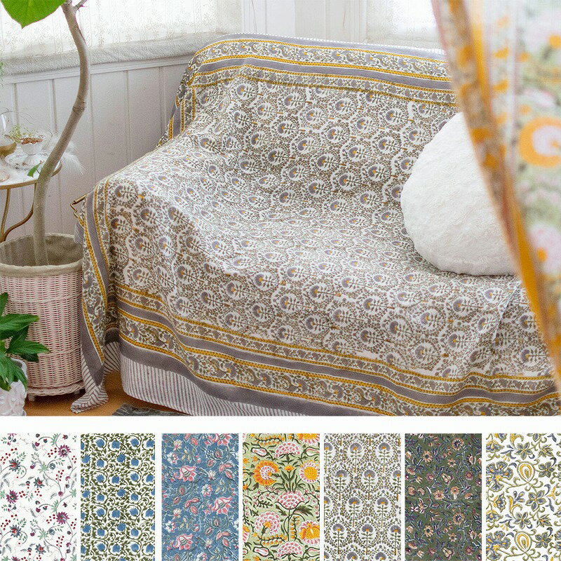 TMC マルチクロス ブロックプリント 【ポイント5倍】【1月末まで】