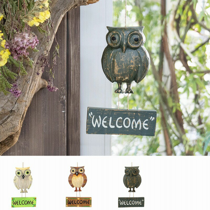 TMC ハンギング ウェルカムボード フクロウ　玄関用ボート　【ポイント5倍】【11月末まで】