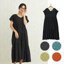 TMC 【Shanti Shanti】ワンピース ダマスク 20823-160-531/532/536/537 【ポイント5倍】【11月末まで】