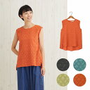 TMC 【Shanti Shanti】タンクトップ ダマスク 20823-101-151/152/156/157 【ポイント5倍】【7月末まで】