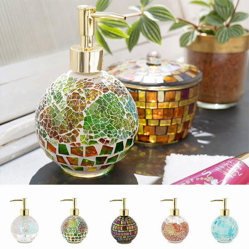 TMC モザイク ディスペンサー ハンドソープ用容器 【ポイント5倍】【11月末まで】