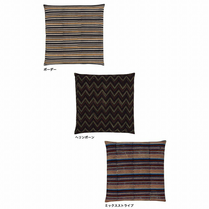 TMC ブロックプリント座布団カバー　【ポイント5倍】【11月末まで】