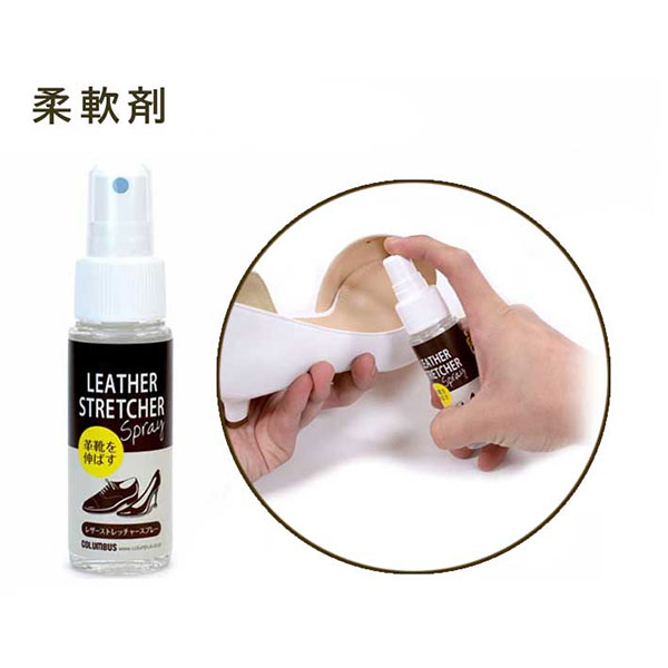 コロンブス COLUMBUS レザーストレッチャースプレー40 皮革用 柔軟剤 コラーゲン オリーブスクワラン配..