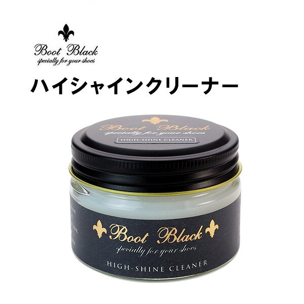 コロンブス COLUMBUS BootBlack ブートブラック ハイシャインクリーナー 45g（ワッ...