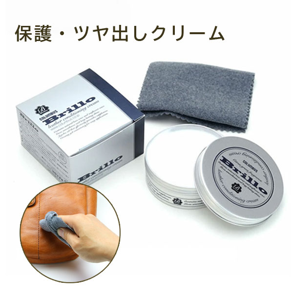 プルプルとしたジェル状クリームで皮革をケア。シトラスグリーンの香りが心地よい、べたつかない皮革用クリームです。革製品の保護、ツヤ出し(防カビ剤配合)無色タイプなのでどんな色にも使用でき、靴だけでなくお財布やハンドバッグ、レザーウェアにもお使...