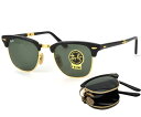 レイバン Ray-Ban フォールディング クラブマスター RB2176-51-901 サングラスrayban 紫外線 UV メンズ レディース 【 あす楽 】【 送料無料 ( 沖縄・離島を除く )