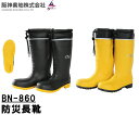 スーパーセール 10%OFF 阪...