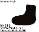阪神素地 ( ハンシンキジ ) ...