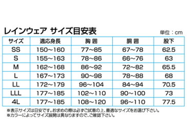 阪神素地(ハンシンキジ) RA36 PUジャケット レインウェア【送料無料(北海道・沖縄除く)】