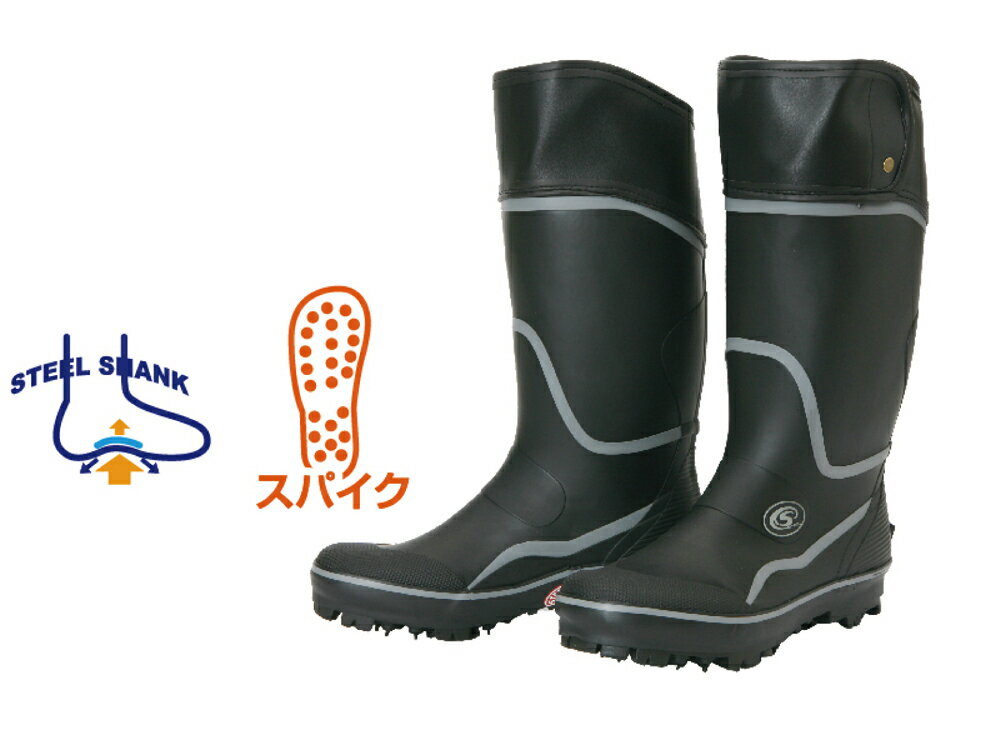 阪神素地 ( ハンシンキジ ) TS857 スパイクブーツ ラバーブーツ【 送料無料 ( 北海道 ・ 沖縄除く ) 】スパイクで強力グリップ スチールシャンク入りで衝撃を分散軽減
