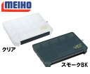 Fashion THE SALE メイホウ MEIHO VS-3020ND ツールケース細かく仕切れるマイクロリブ仕様 深型タイプ プラスチックケース