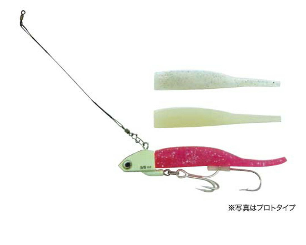 スーパーSALE半額　売尽し　プロトラスト PRO TRUST PT-9020 ダートセットコンプリート 太刀魚ワインドシーバス・ワインド太刀魚に最適 ルアーフィッシング