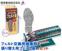 阪神素地 ( ハンシンキジ ) ...