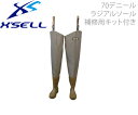 エクセル X'SELL OH84...