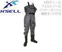 エクセル X'SELL OH840 チェストハイウェーダー 420D S-4L【 送料無料 沖縄除く】滑りにくいフェルトソール ベタつき感を抑えるインナーメッシ...