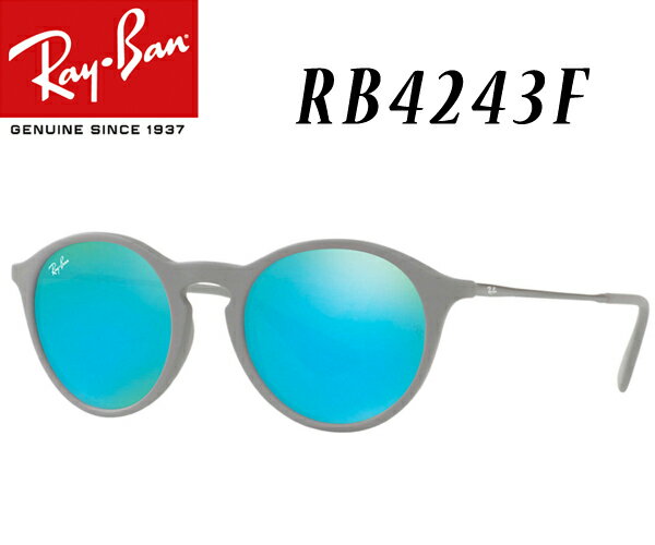 レイバン Ray-Ban RB4243F-49-6262B4 レディースサングラス 丸 rayban 紫外線 UV カット アジアンフィッティング【 あす楽 】【 送料無料 ( 沖縄・離島を除く )