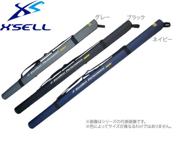 エクセル X'SELL JP-3140 ストレートロッドケース 140cm3色展開【 送料無料 (  ...