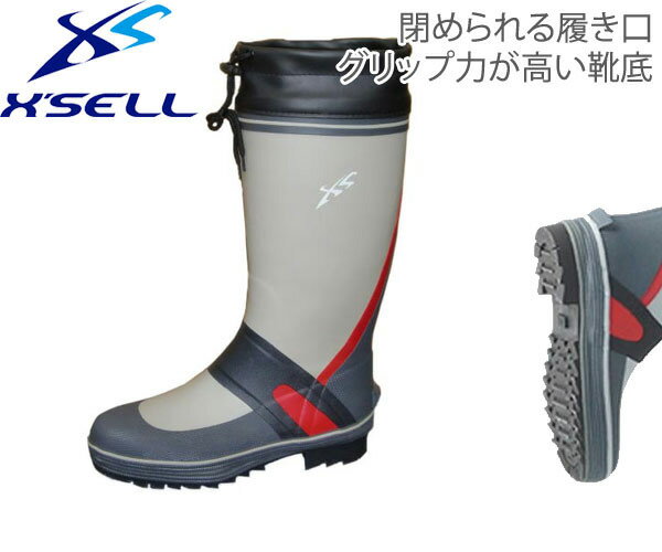 エクセル X'SELL LF-216 ラジアルブーツ 長靴 レインブーツ【 送料無料 ( 北海道 ・ 沖縄除く ) 】船釣りや渓流釣りを始め、農作業等にもおすすめ