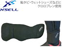 エクセル X'SELL FP-5...