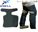 エクセル X'SELL KB-3...