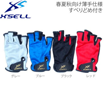エクセル X'SELL CF-671 5本指なしグローブ ・ 手袋釣り ・ フィッシング用夏・春・秋向けの薄手仕様 メンズ レディース