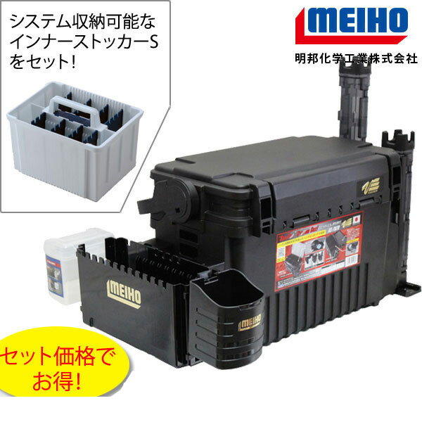 メイホウ MEIHO VS-7070 アングラーフルセットオリジナルタックルボックスセットルアーマン専用に豪華にカスタマイズ！