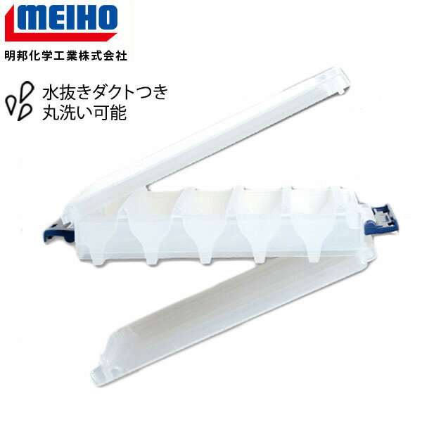 メイホウ MEIHO リバーシブル140 ルアー ・ ジグ ・ エギエギケース収納力抜群のリバーシブル仕様のサムネイル