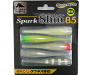 アクア ウェーブ AQUA WAVE SPARK SLIM 85 ワインド用 アソート Bセット タチウオ ソフトルアー85mm 5本入りお得パックタチウオ サゴシ スズキなど