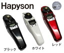 HAPYSON(ハピソン)　YH-202　ワカサギ用　電動リール　わかさぎ【あす楽_土曜営業】【あす楽_日曜営業】【あす楽_年中無休】【送料無料(北海道・沖縄除く)】