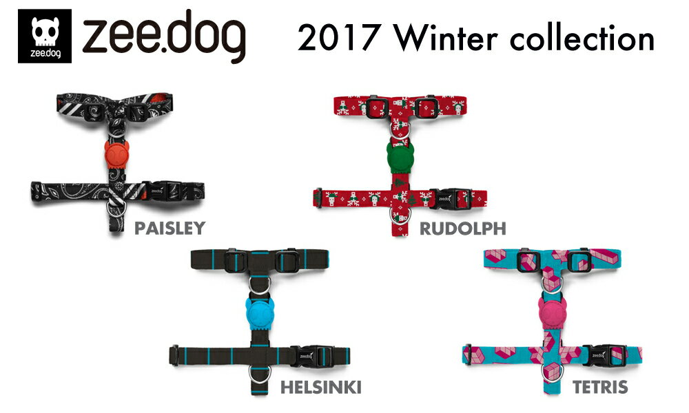 ジードッグ zee.dog H-HARNESSH-ハーネス XSサイズ胴輪 愛犬大国アメリカから上陸した今までにないドッ..