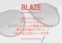 レイバン Ray-Ban BRAZE ブレイズ RB3574N-59-9035V0ラウンド ・ 丸サンブラストレンドのフラットレンズを採用 【 あす楽 】【 送料無料 ( 沖縄・離島を除く ) 2