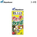 ハヤブサ HAYABUSA ギンギラギン カワハギ 3本針2セット HD206 釣り仕掛け超キラキラで強力アピール！