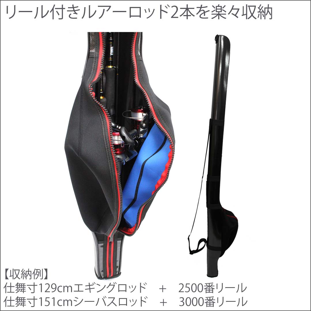 エクセル X'SELL ルアー ・ 磯釣り用ロッドケース 160cm JP021 リールイン【送料無料 ( 北海道除く ) 】【離島 ・ 沖縄は配送不可】振出竿や2ピースのルアーロッドに リールを付けたまま収納可能