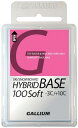 KE GALLIUM HYBRID BASE 100 Soft ( 100g ) SW2177 ̑ᎿΉ x[XbNX