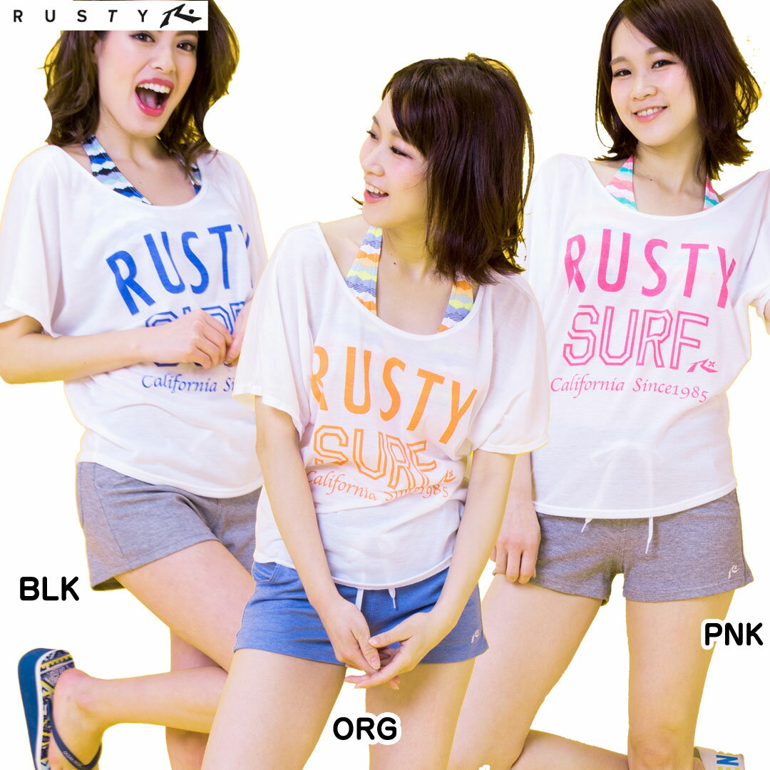 スーパーセール半額　ラスティ RUSTY 936-671　 レディース水着 ビキニ セットアップ 936671 【最強翌日配送】