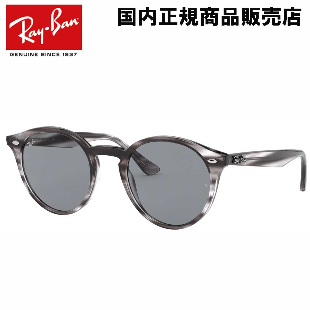 Co Ray-Ban 0RB2180F STRIPPED GREY HAVANA 643087 49 TOXy y zy  ( E )