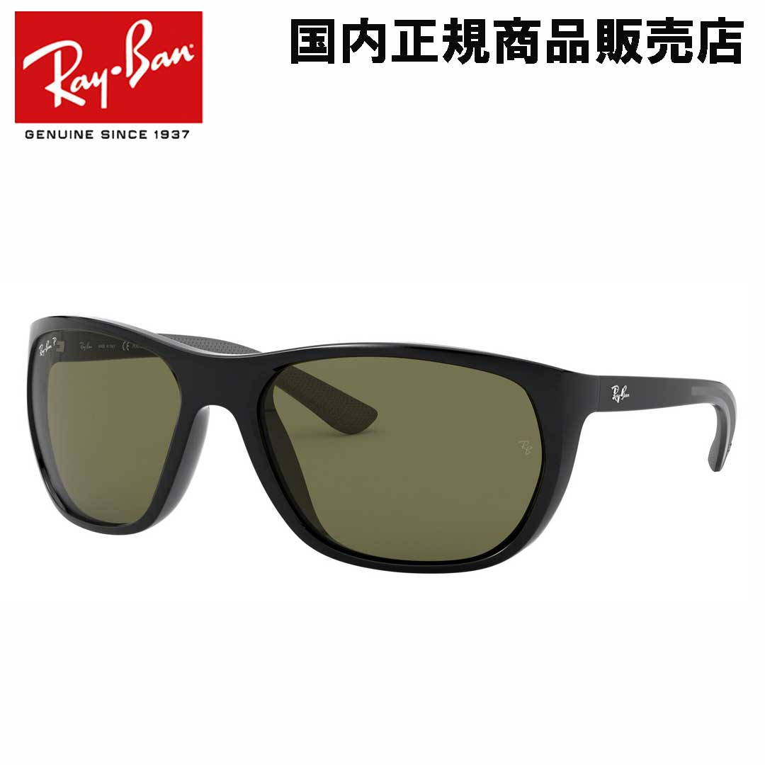 Co Ray-Ban 0RB4307 ΌBLACK 601/9A 61 TOX@y y zy  ( E )