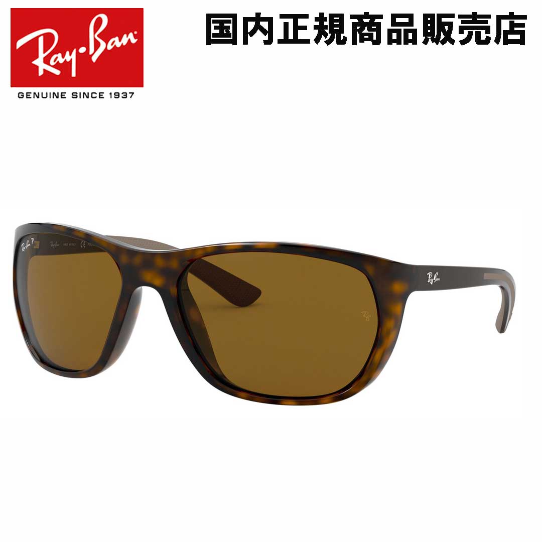 Co Ray-Ban 0RB4307 ΌHAVANA710/83 61 TOXy y zy  ( E )