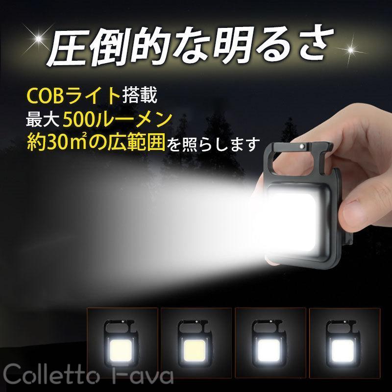LED ライト 充電式 小型 USB 最強 強...の紹介画像2