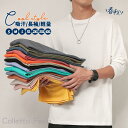 長袖 Tシャツ ロンT メンズ 秋 春 トップス tシャツ インナー カットソー スポーツ アメカジ ゆったり 部屋着