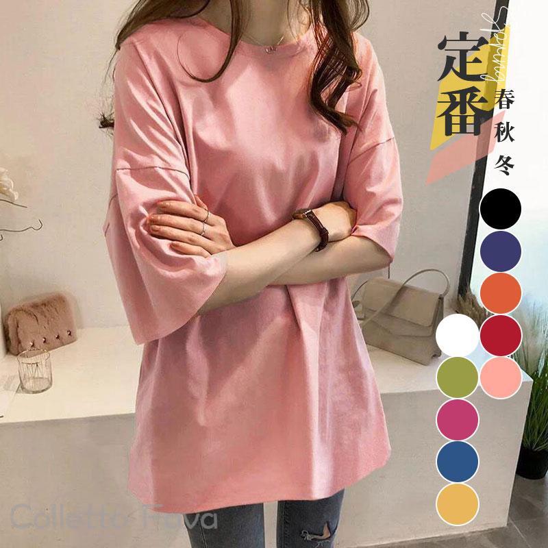 tシャツ カットソー 半袖 レディース 春 夏 涼しい トップス ロンT ロング ゆるTシャツ ゆったり インナー 女性用 おしゃれ