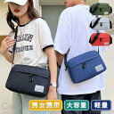 ショルダーバッグ レディース メンズ 軽い 小さめ 斜め掛け 大容量 カバン 鞄 肩掛け コンパクト 通勤通学 ギフト